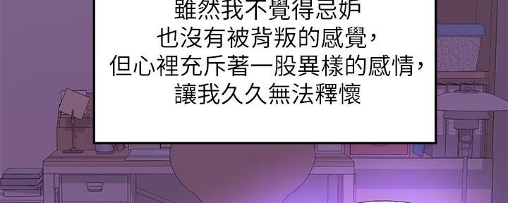 第11话109