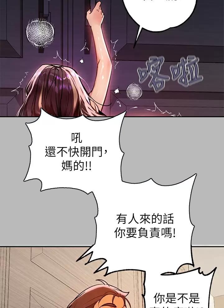 第121话28