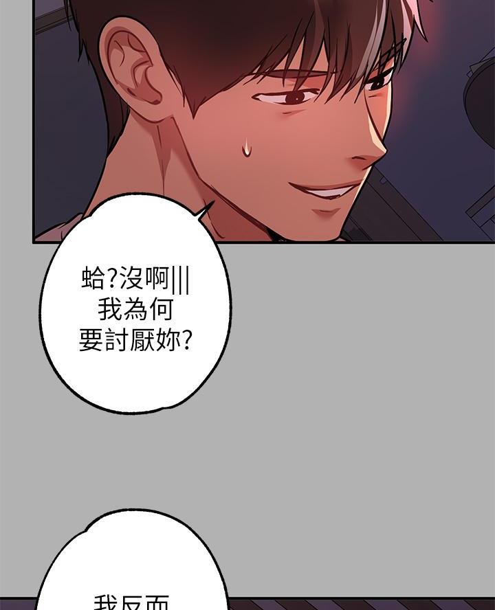 第69话47