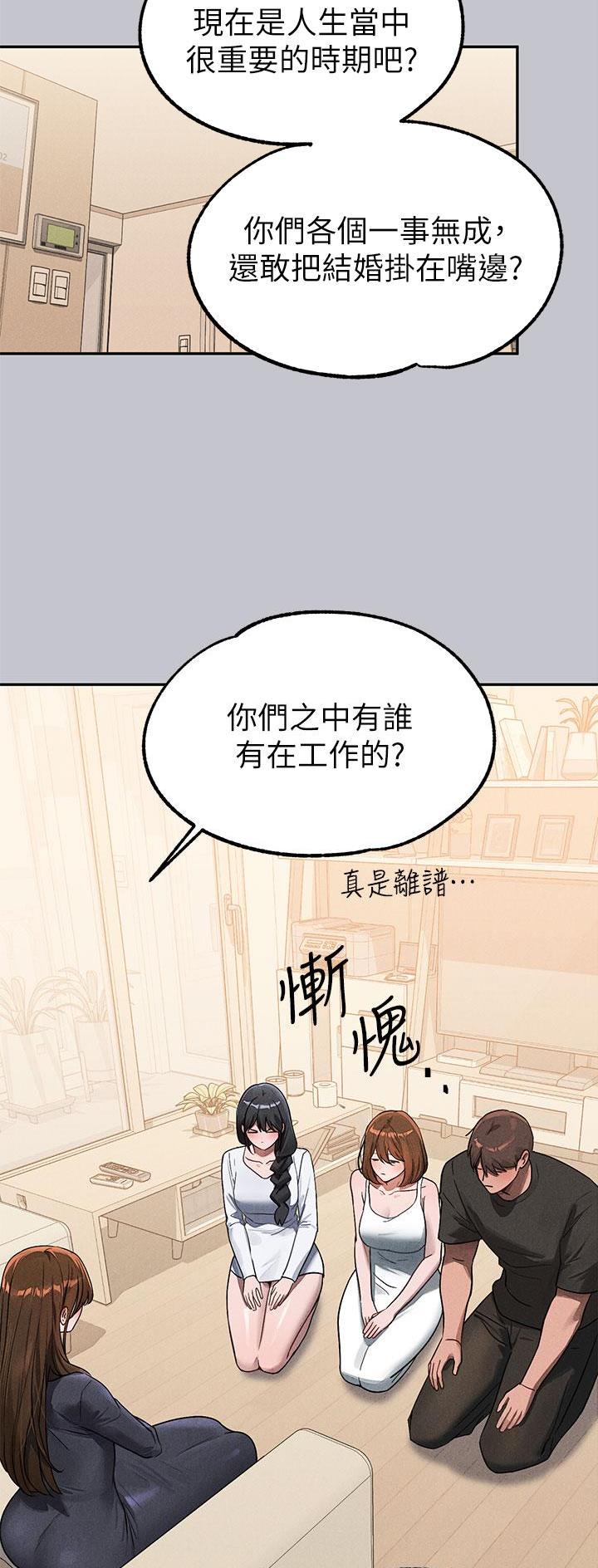 第170话4