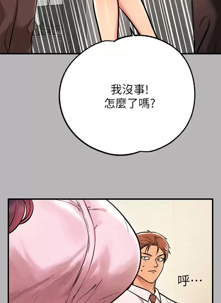 第119话37