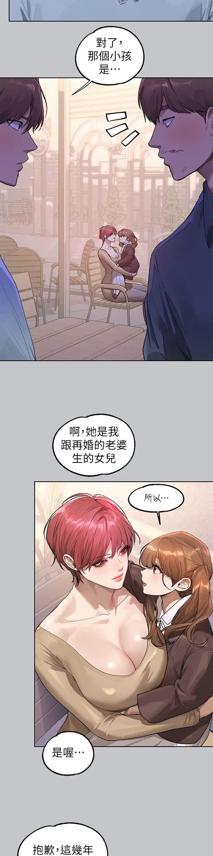 第188话2