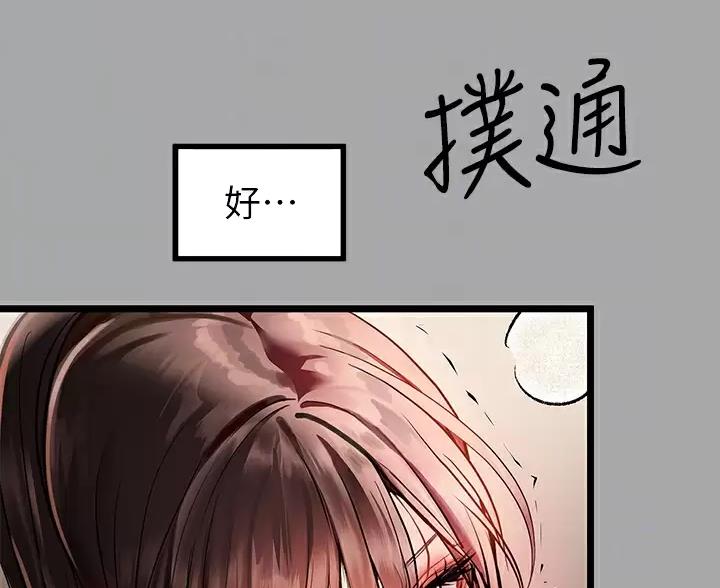 第105话53