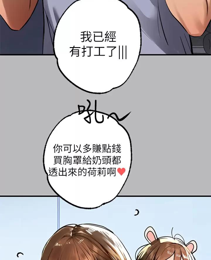 第114话49