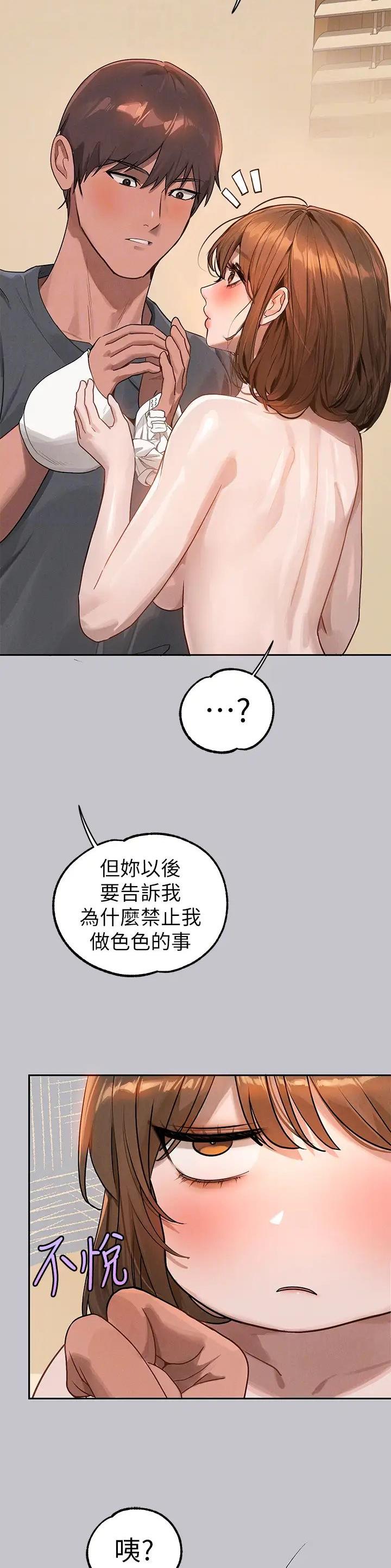 第190话17