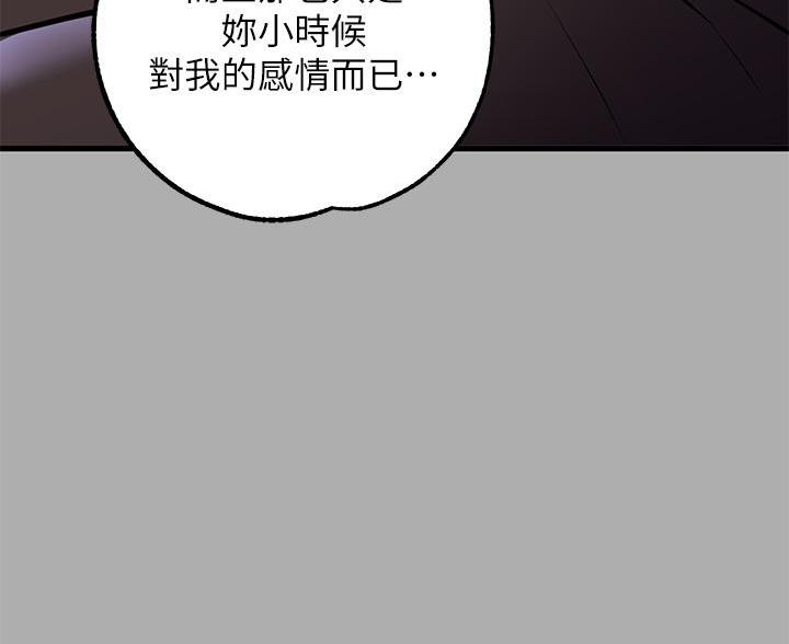 第101话79