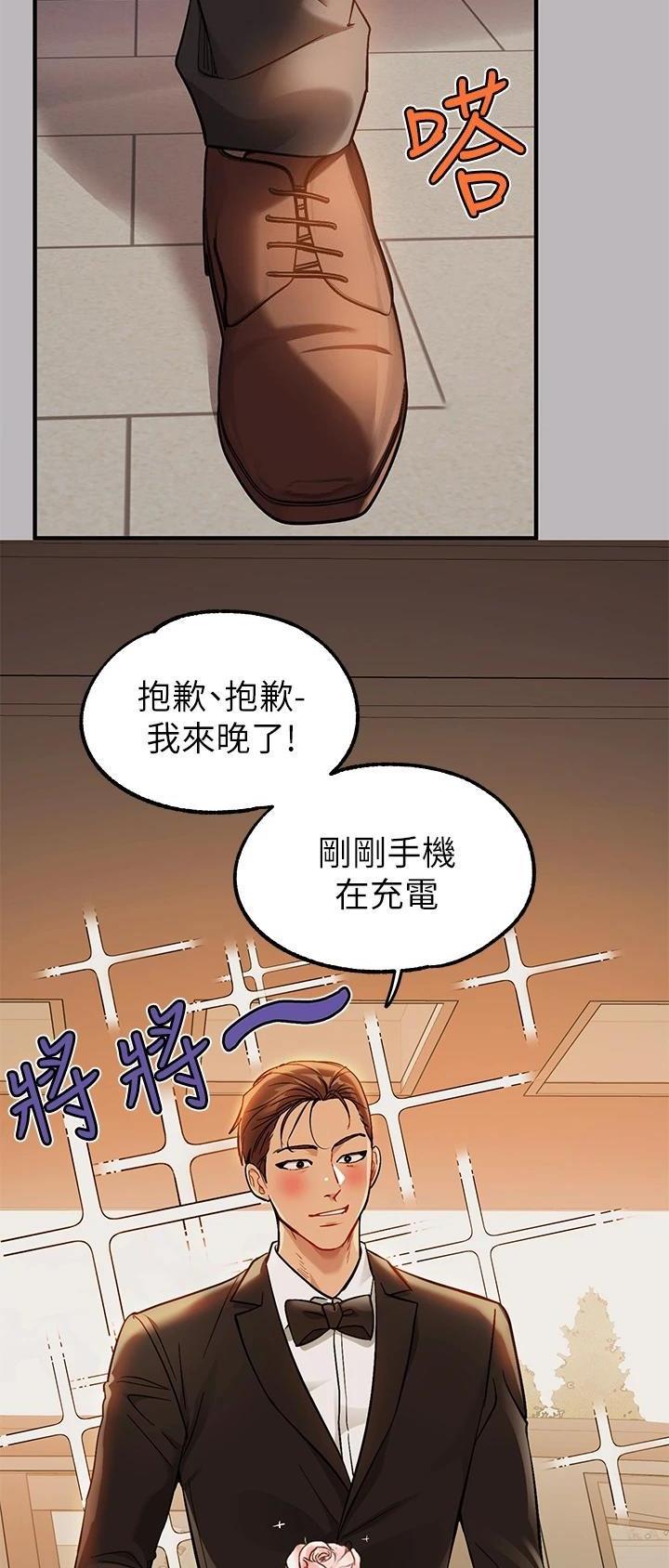 第144话8