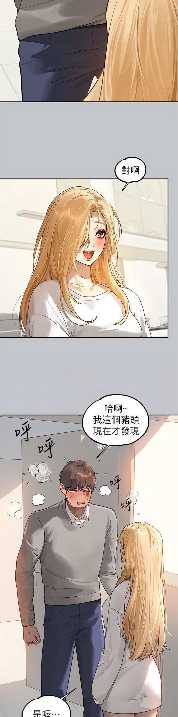 第186话9