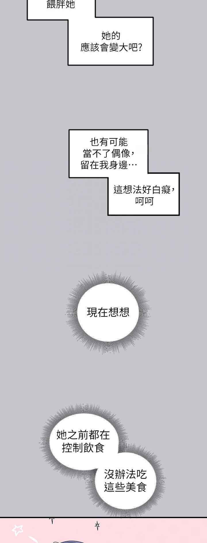 第162话8