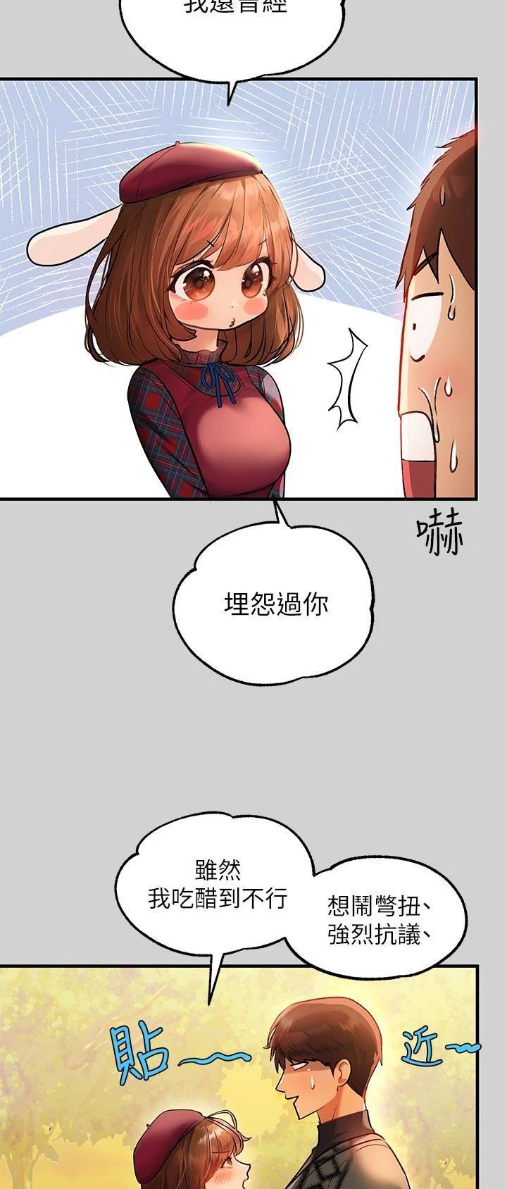 第136话31