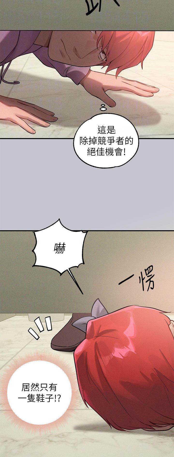 第160话13