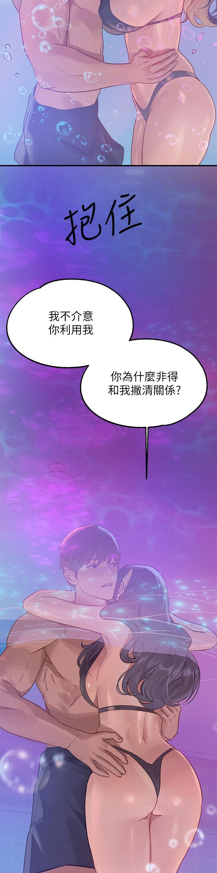 第174话14