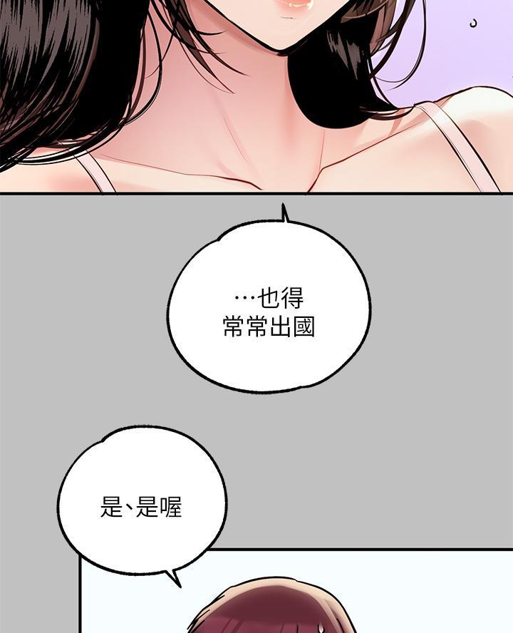 第90话12