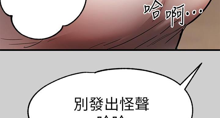 第56话109