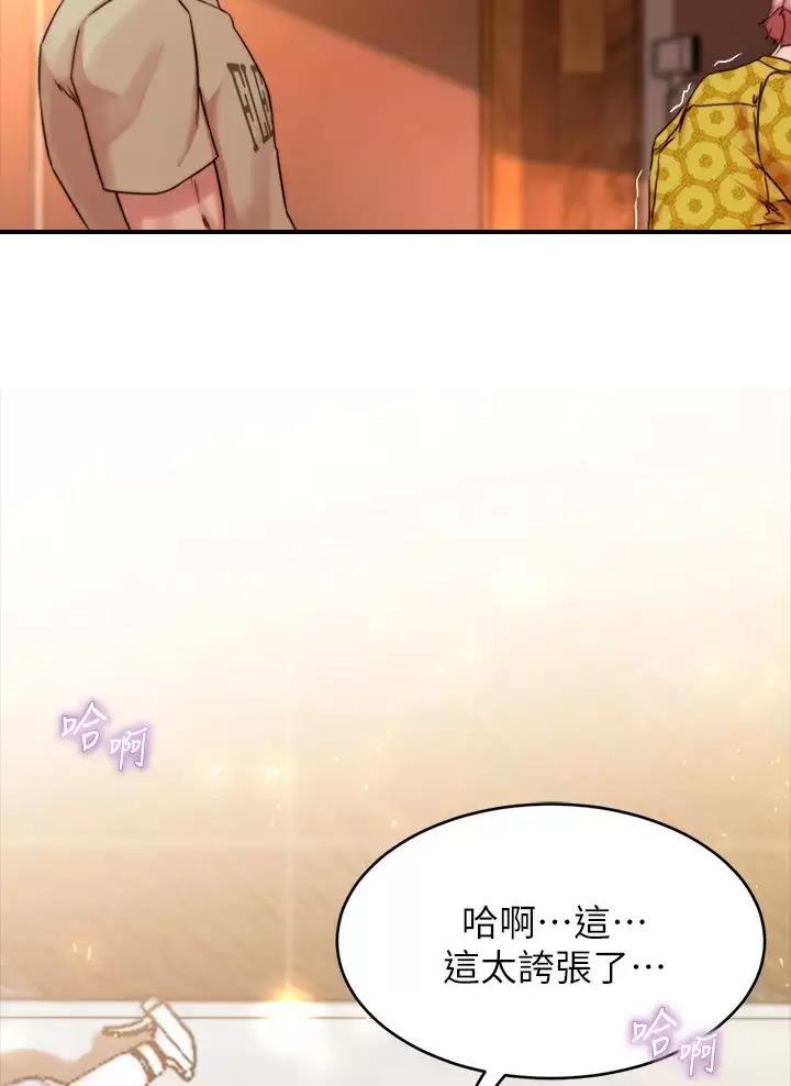 第155话48