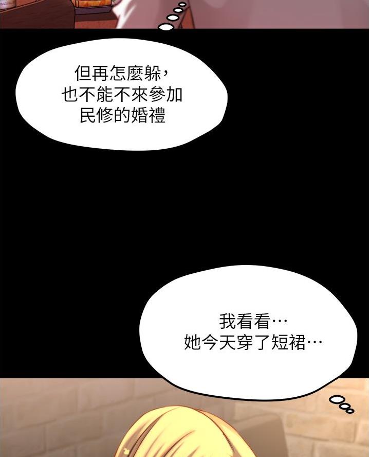 第113话35