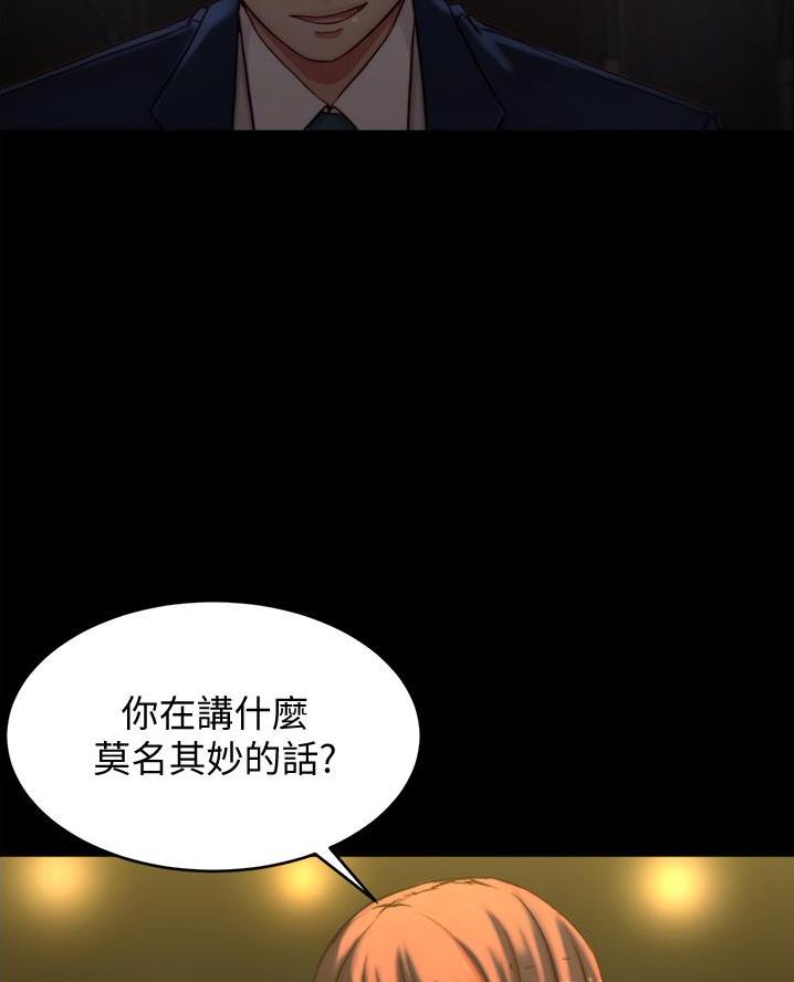 第113话10