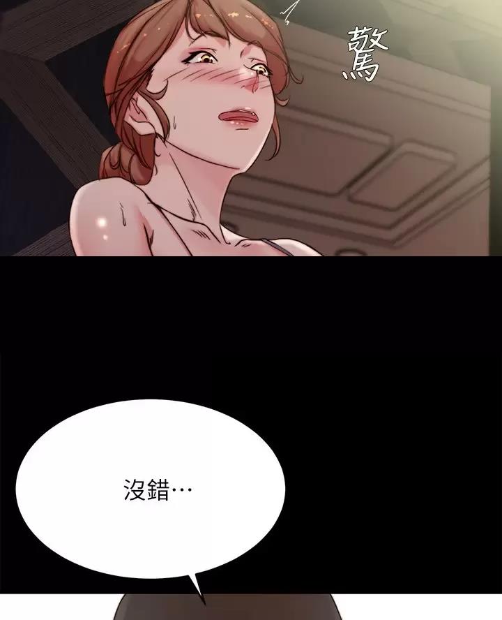 第151话40