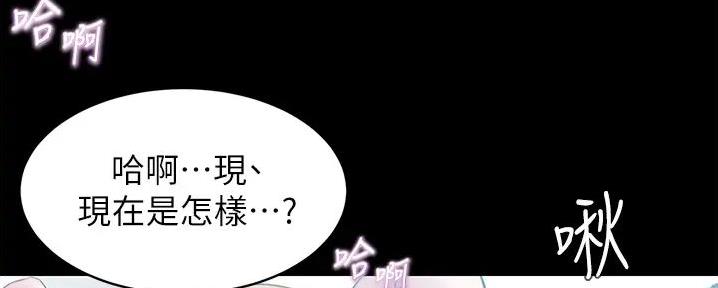 第87话147