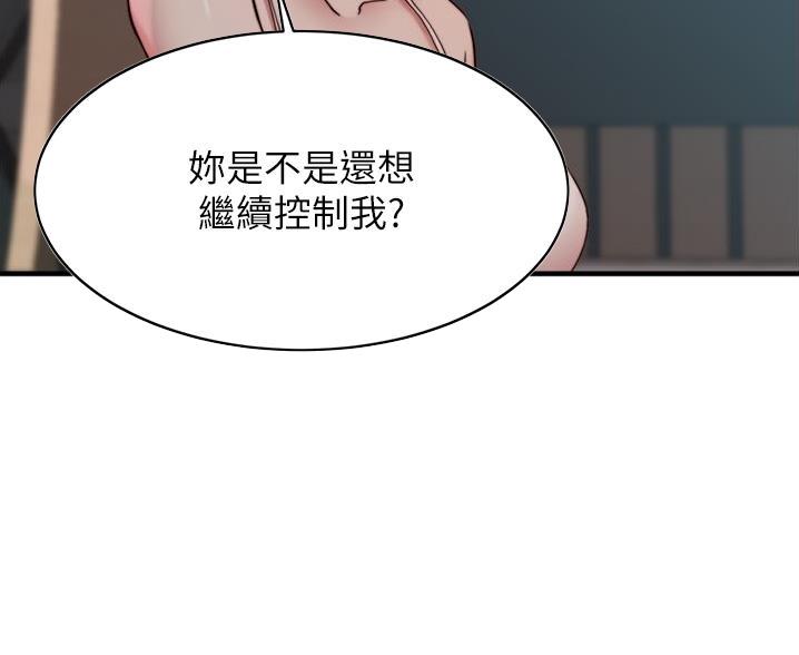 第134话95