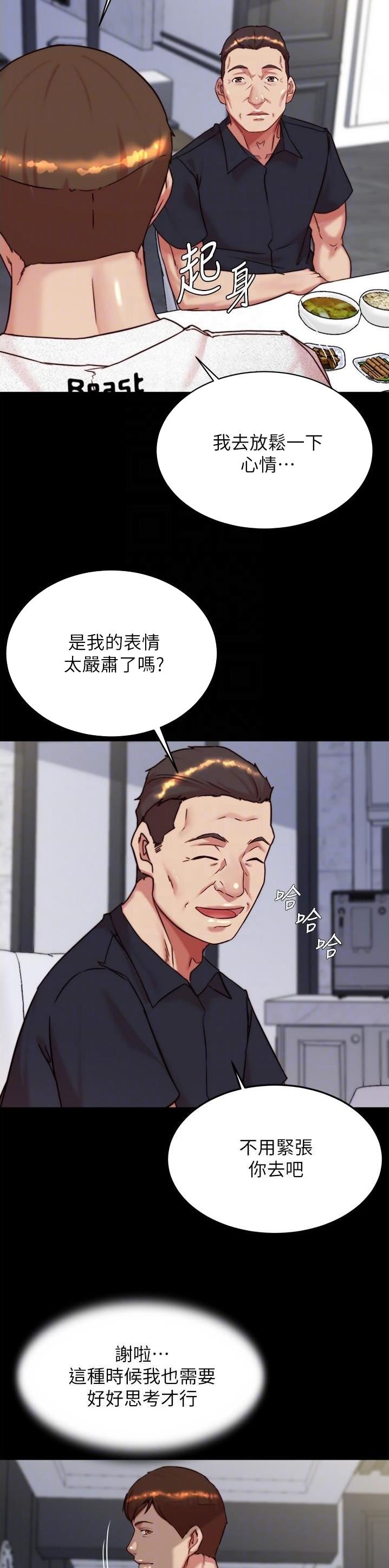 第209话19