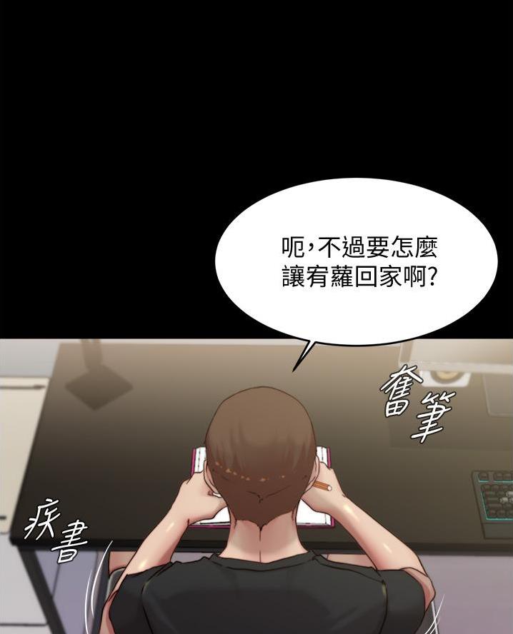 第114话27