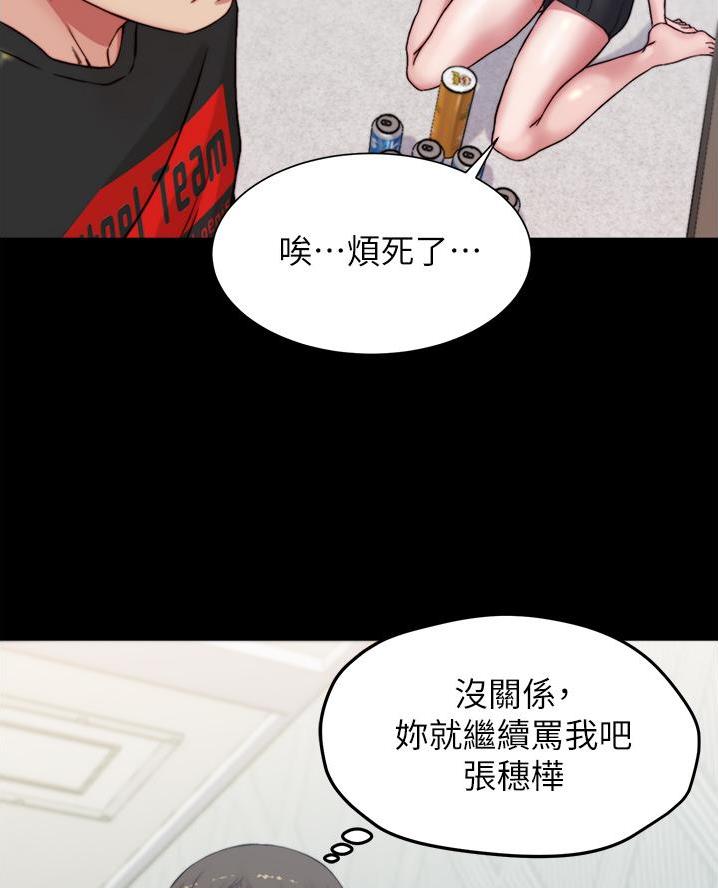 第114话35