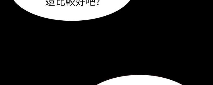 第87话159