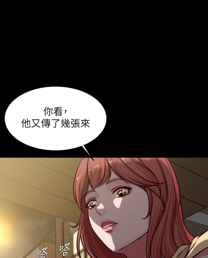 第119话60