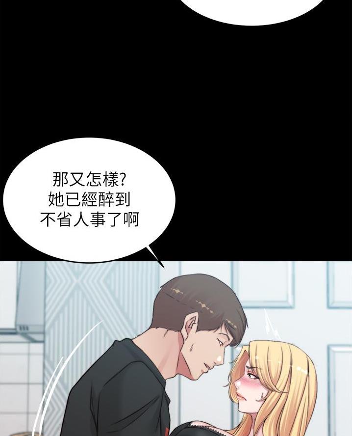 第116话2