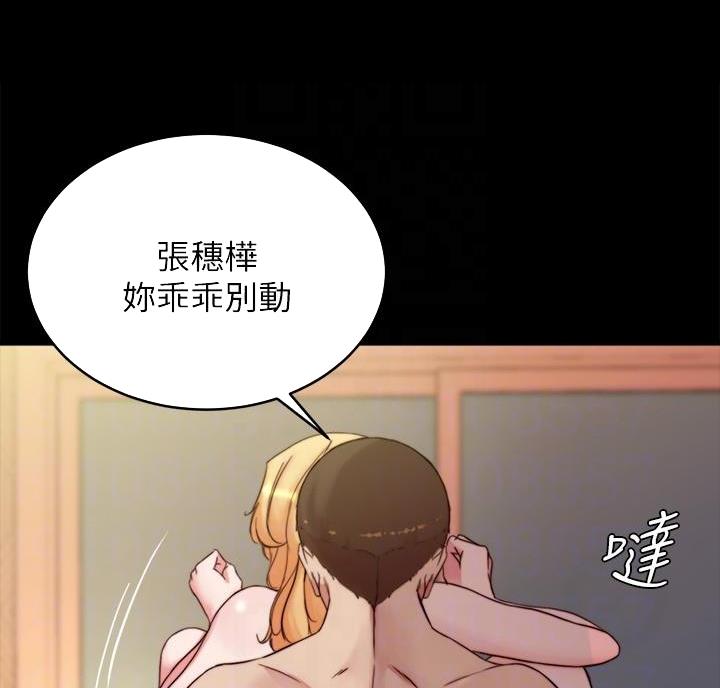 第150话19