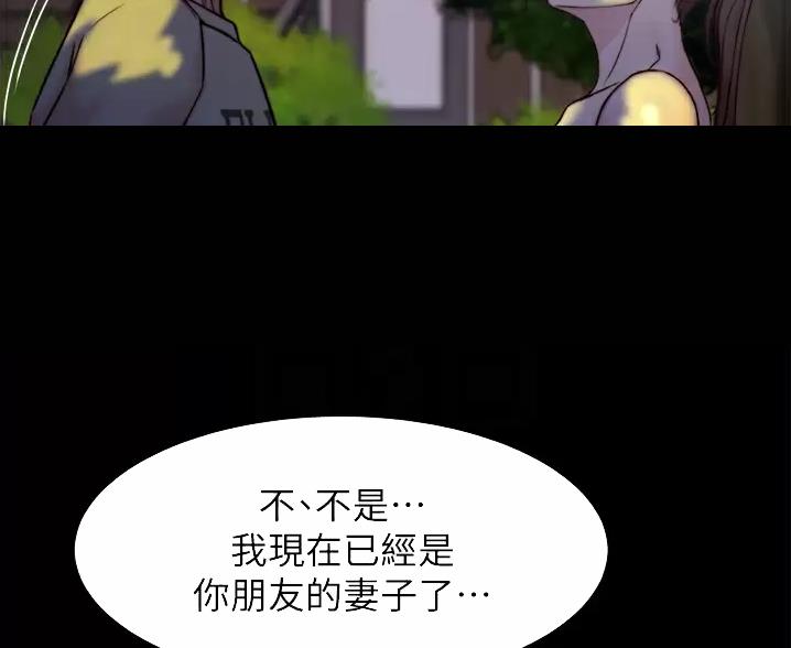 第146话8