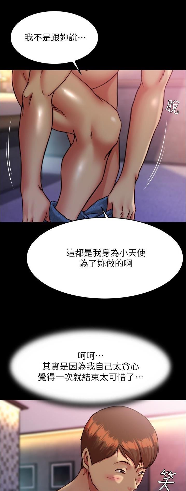 第181话19