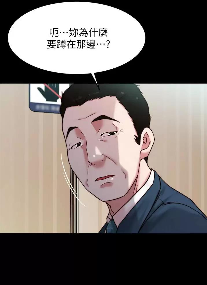 第158话6