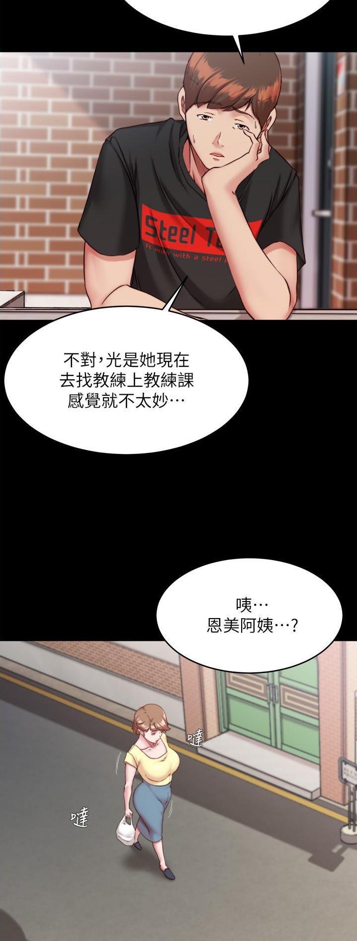 第184话4