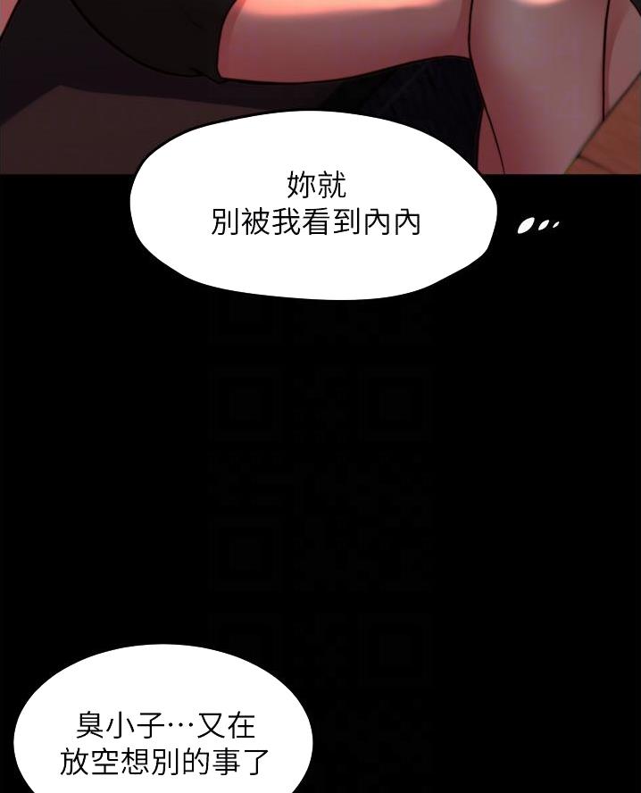 第113话37