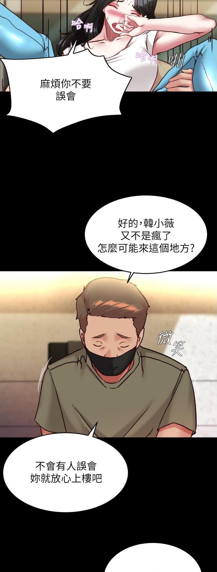 第181话14