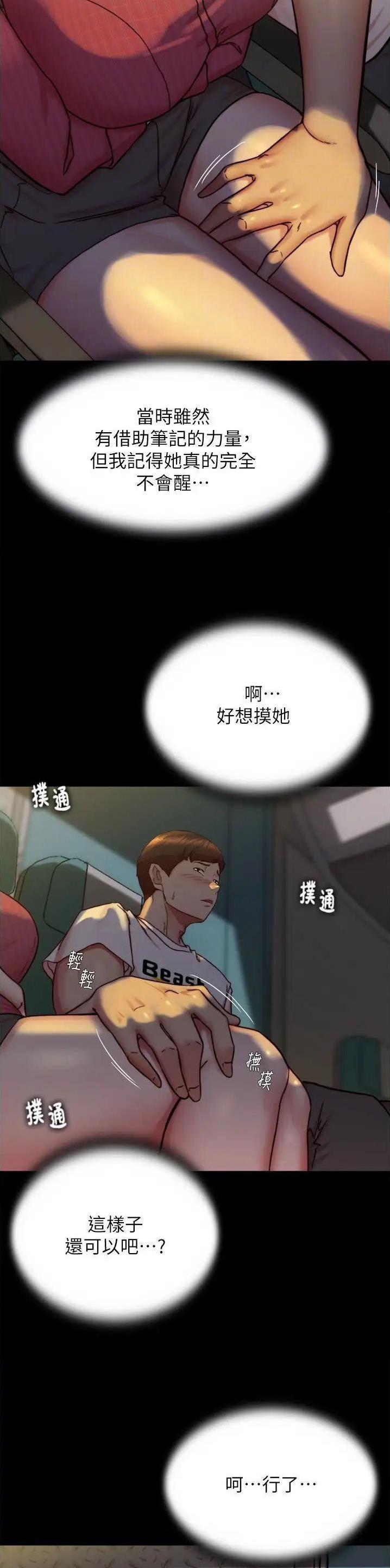 第225话14