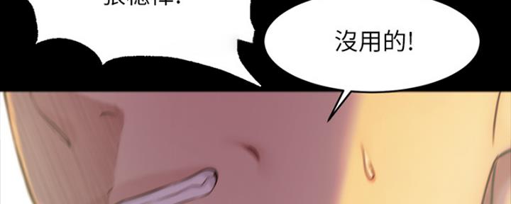 第68话57