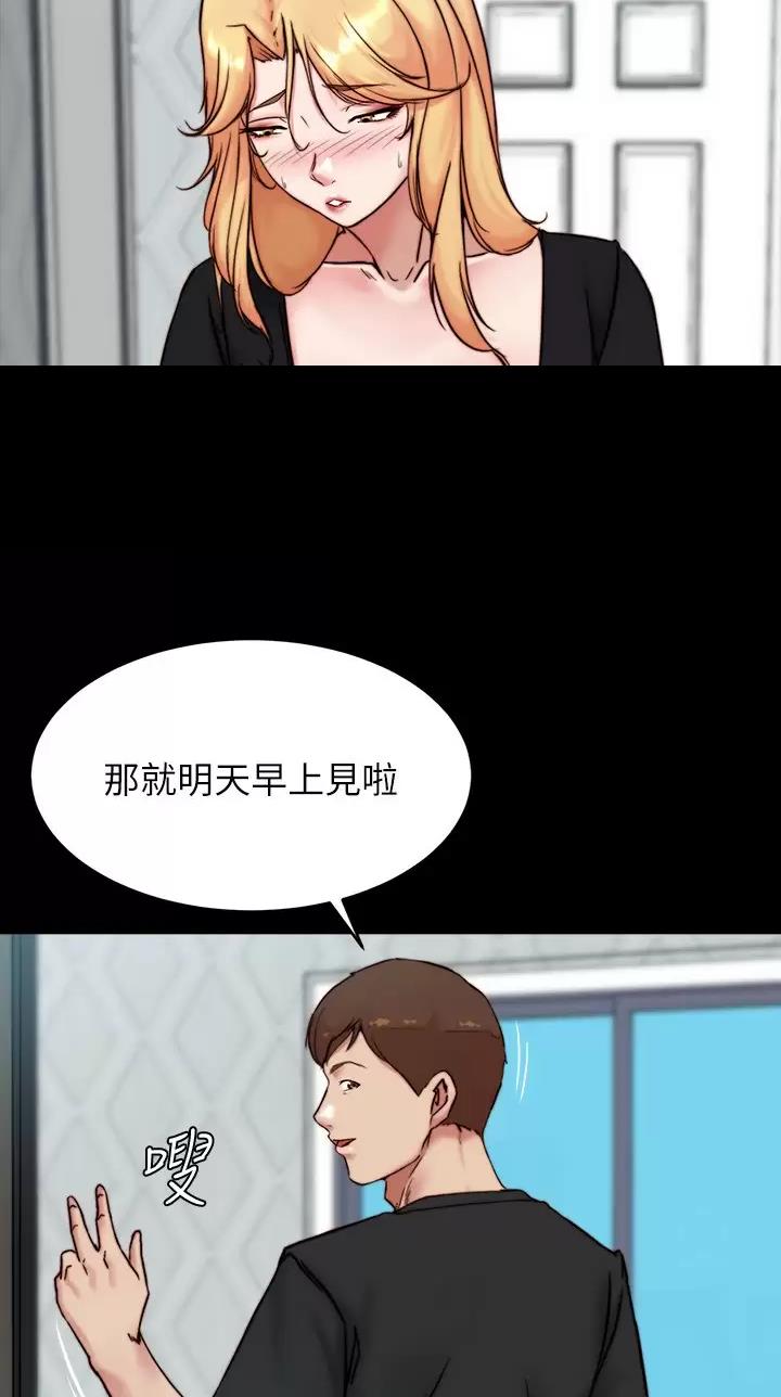 第161话4