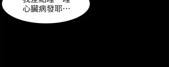 第76话100