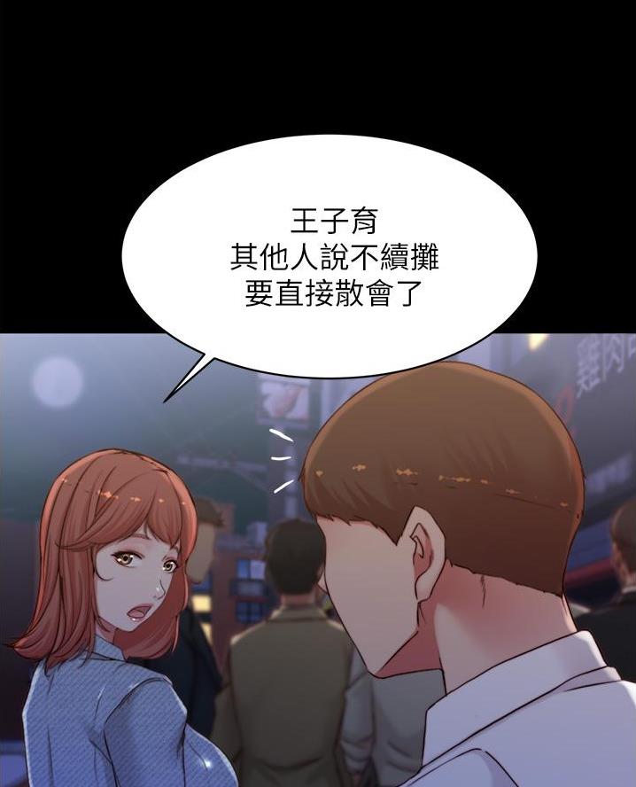 第113话43