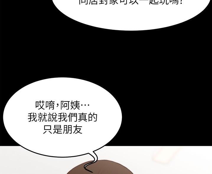 第141话24