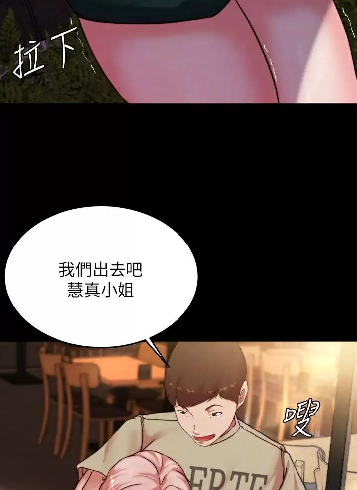 第156话26