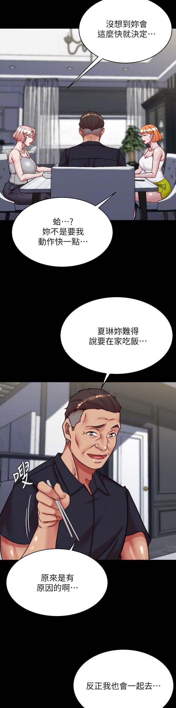 第207话11