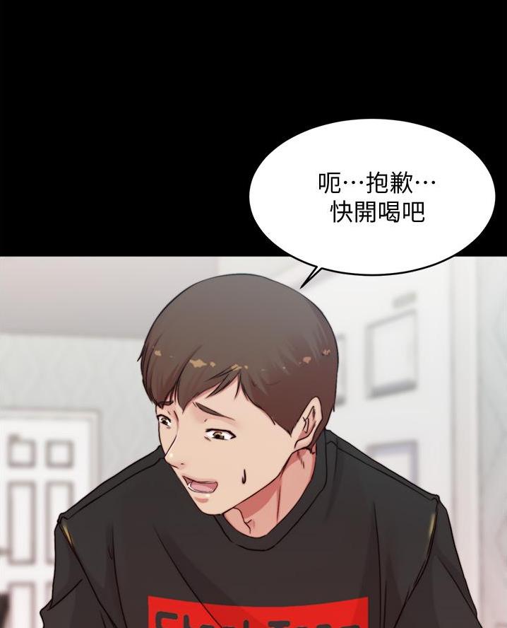 第114话33