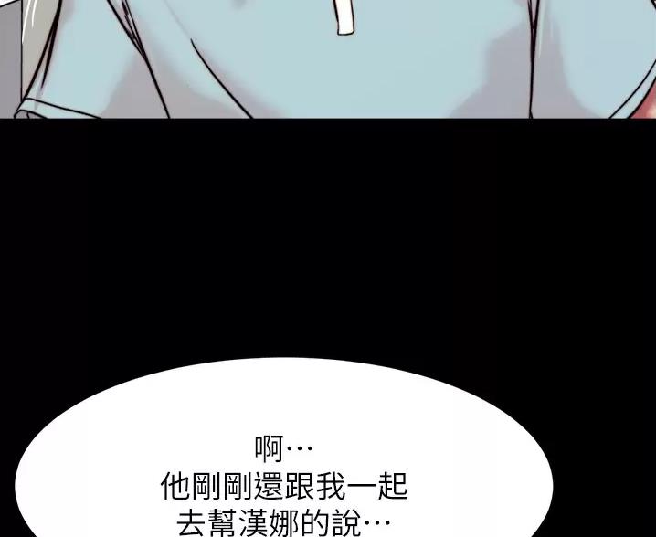 第146话31