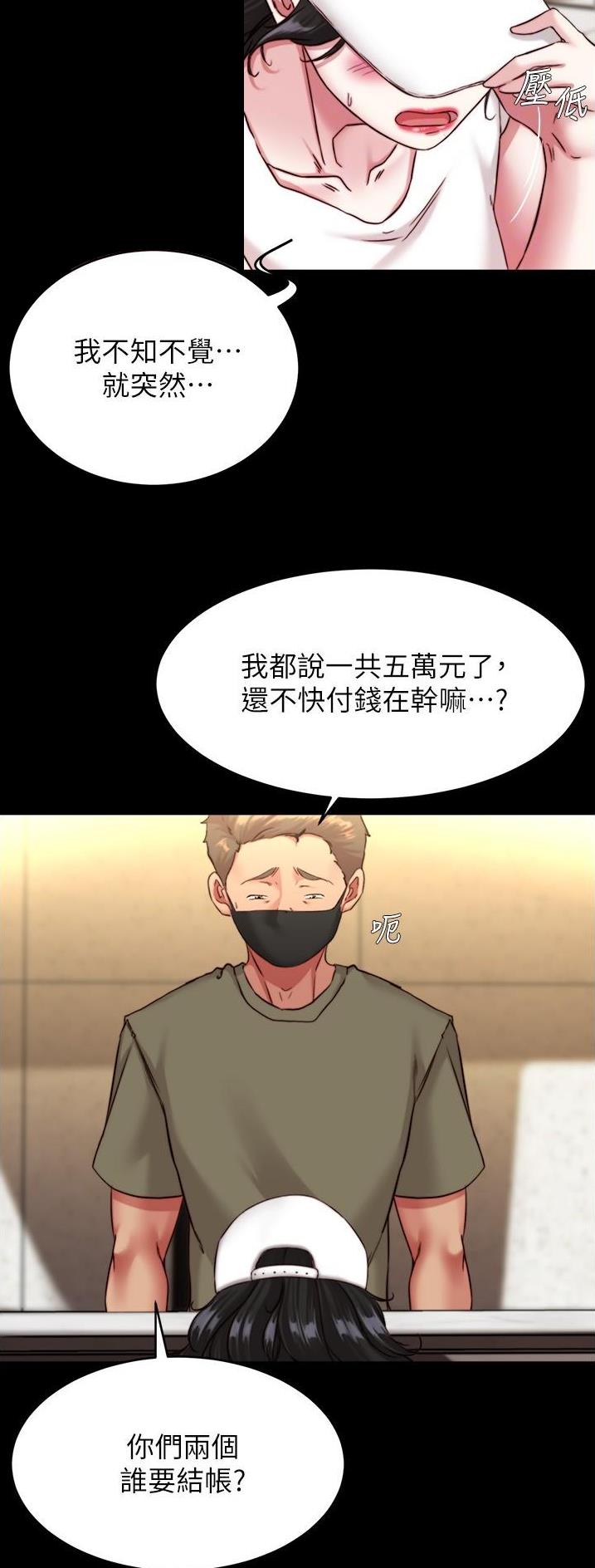 第181话3