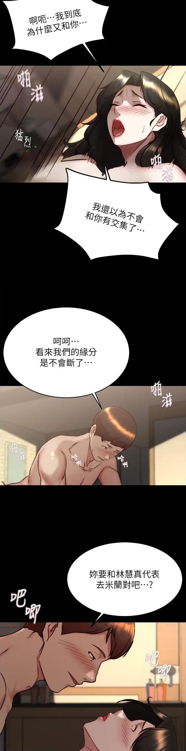 第217话10