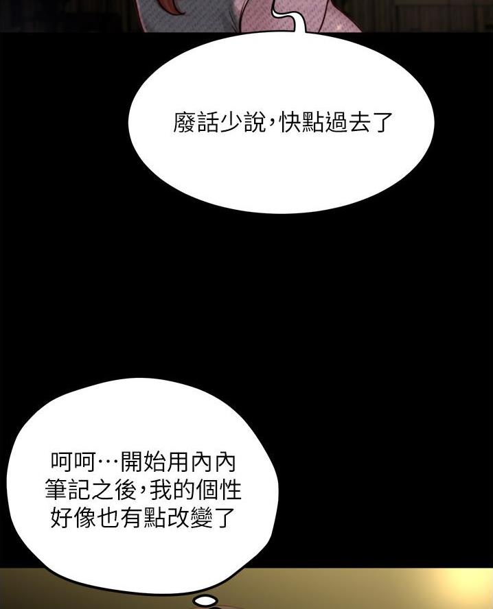 第113话16